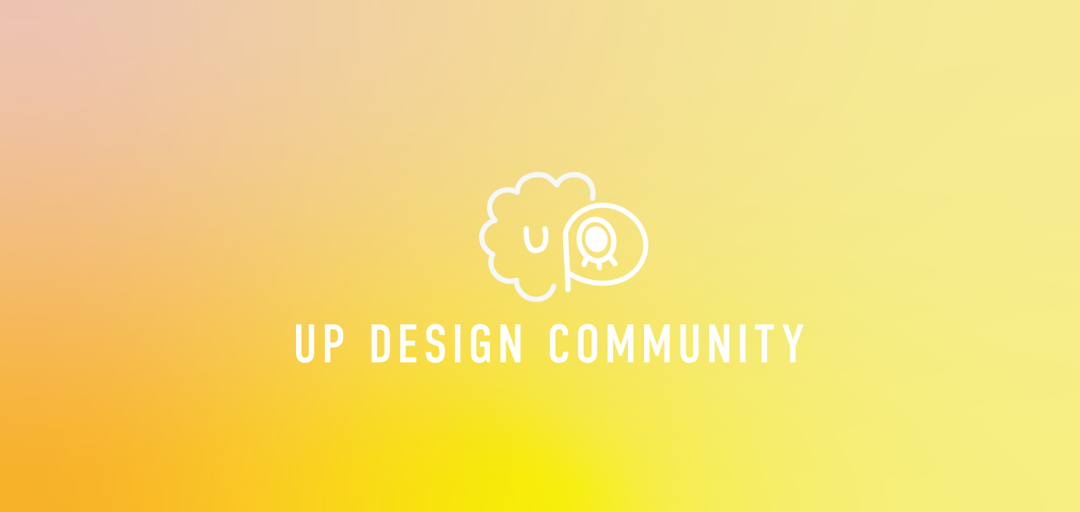 UPデザインコミュニティのお申込み手続きが完了しました。